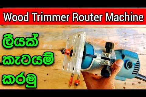 වඩු වැඩ – Power Tools | Wood working / Trimmer Router