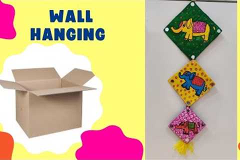 Wall hanging using cardboard/easy wall hanging craft/cardboard craft ideas/DIY wall hanging